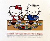 Anthropologist co-edits book that explores different forms of Japanese etiquette