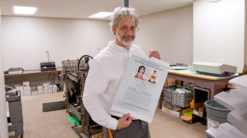 UMSL Print Shop supervisor Jay Frey